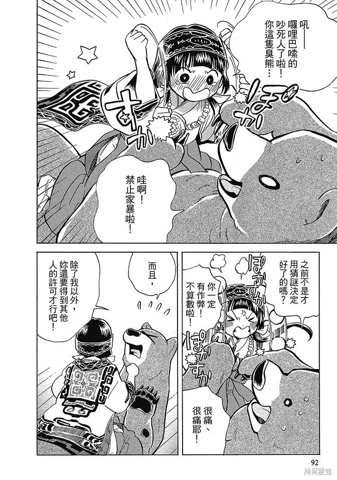 第01卷 第94页
