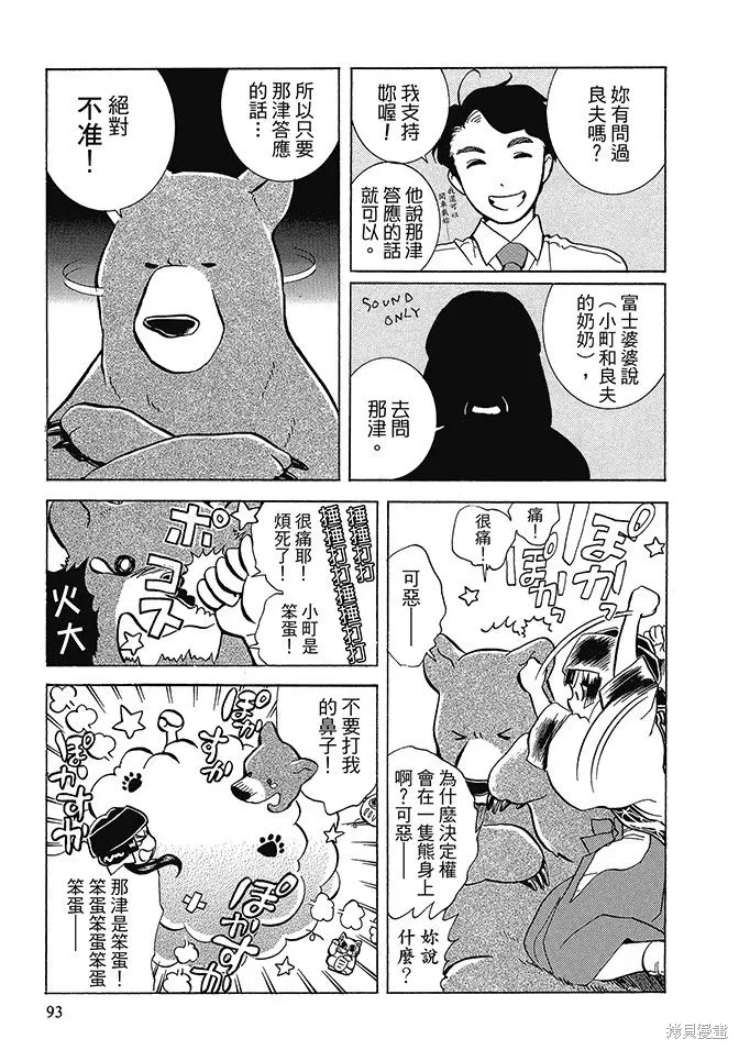 第01卷 第95页