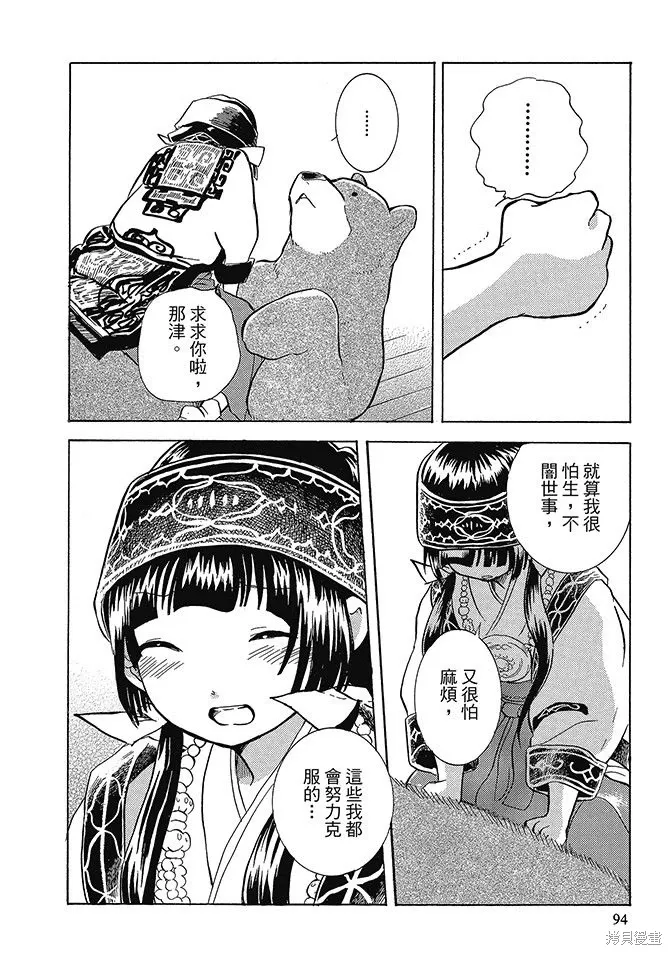 第01卷 第96页