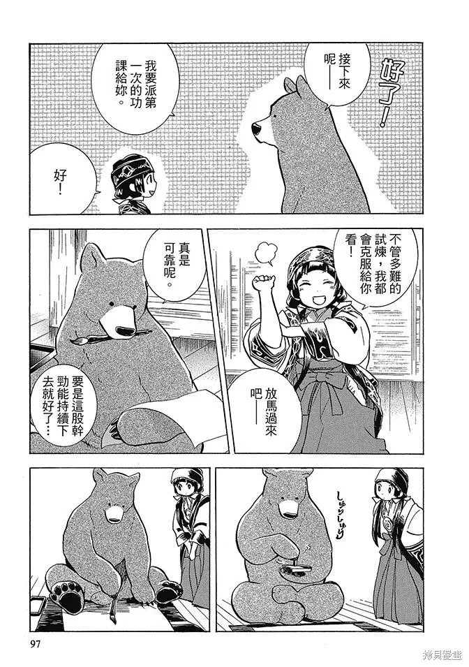 第01卷 第99页
