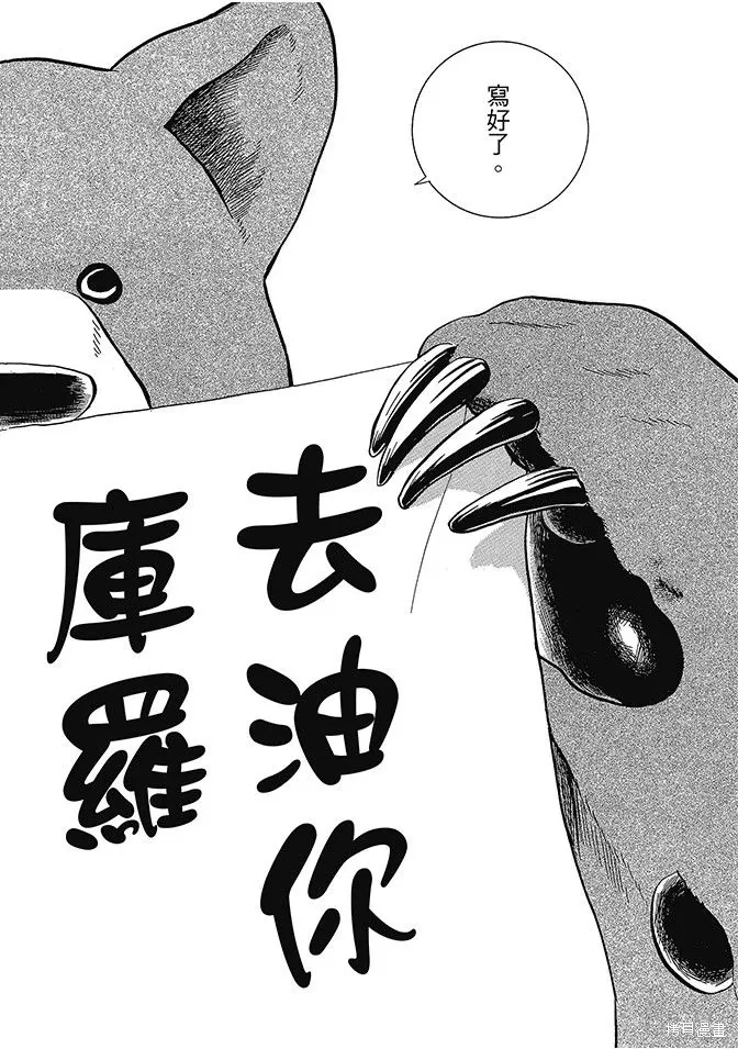 第01卷 第100页