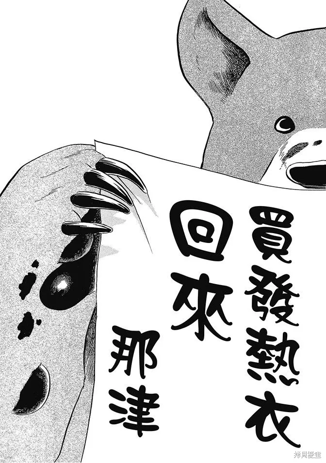 第01卷 第101页