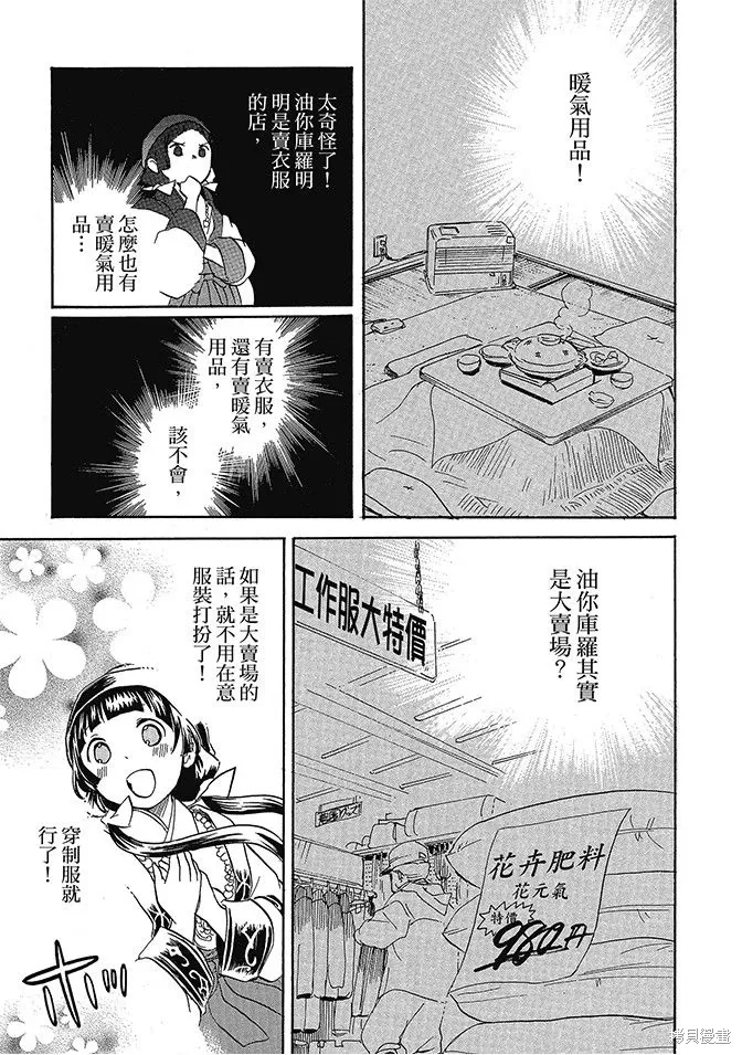 第01卷 第105页