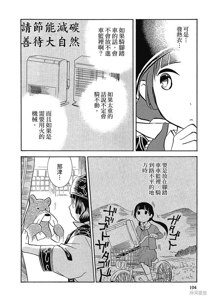 第01卷 第106页