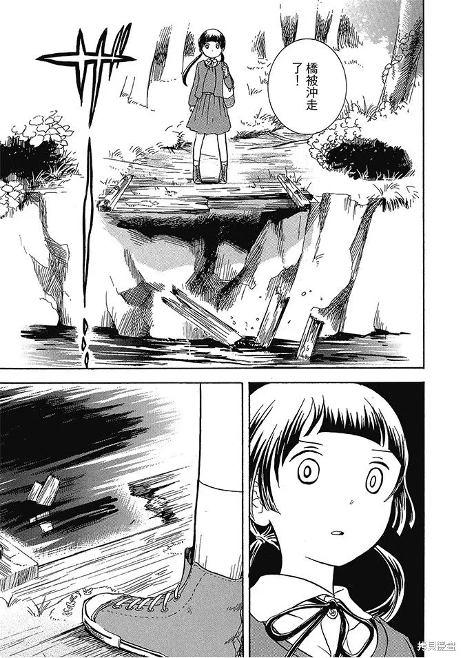 第01卷 第111页