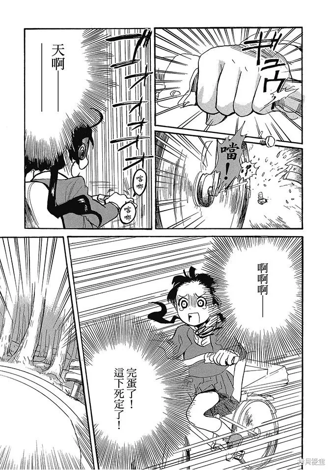 第01卷 第121页