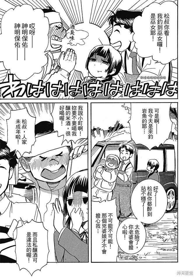 第01卷 第131页