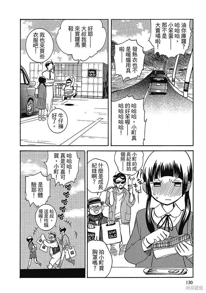 第01卷 第132页