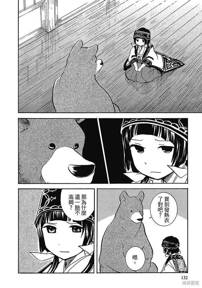 第01卷 第134页
