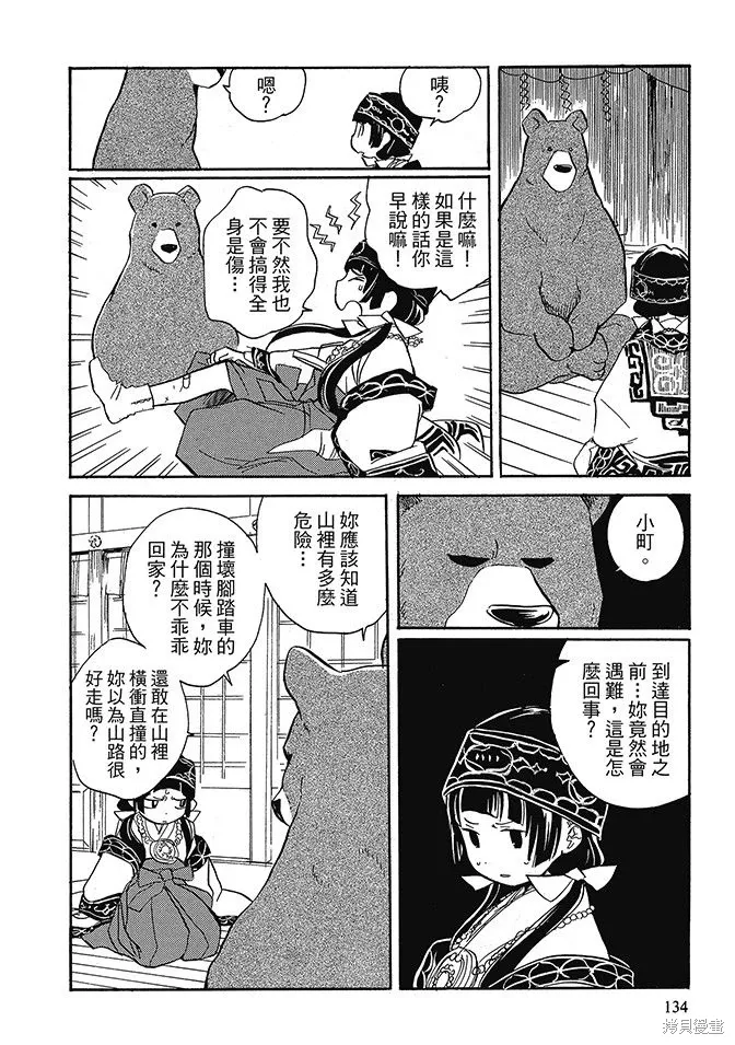 第01卷 第136页