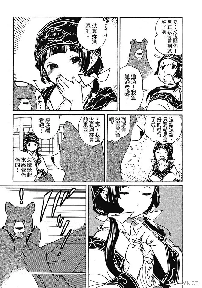 第01卷 第137页