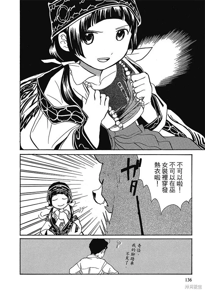第01卷 第138页