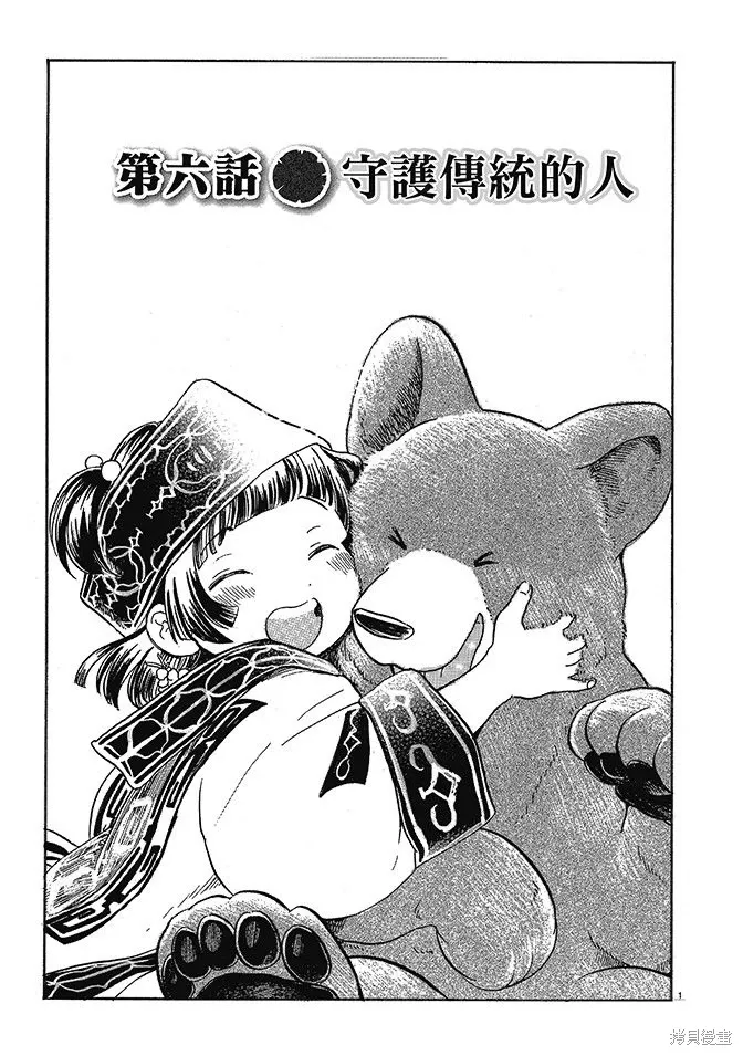 第01卷 第139页