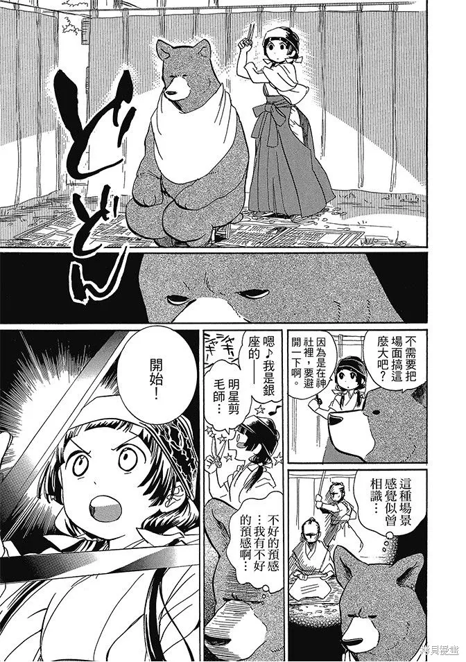 第01卷 第145页