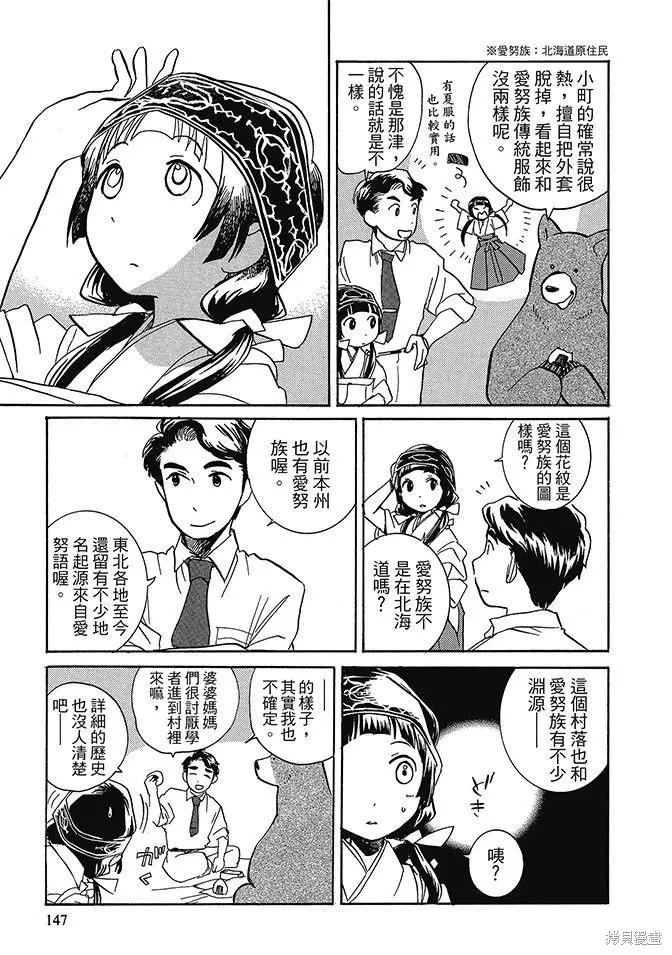第01卷 第149页
