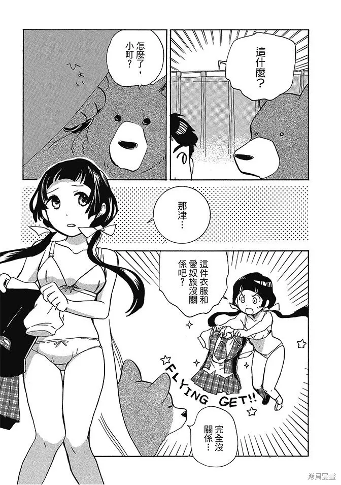 第01卷 第151页