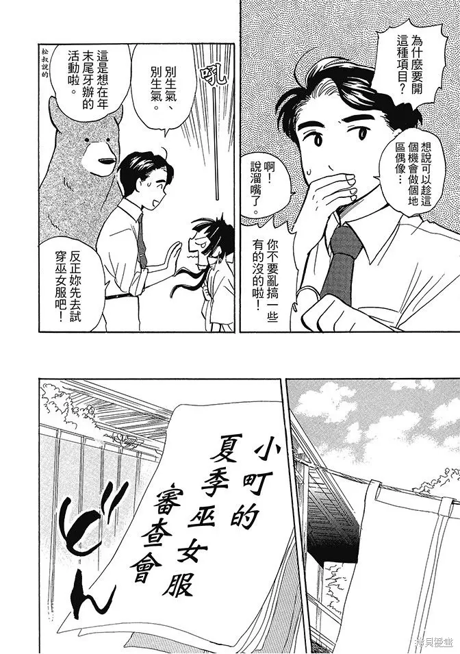第01卷 第154页