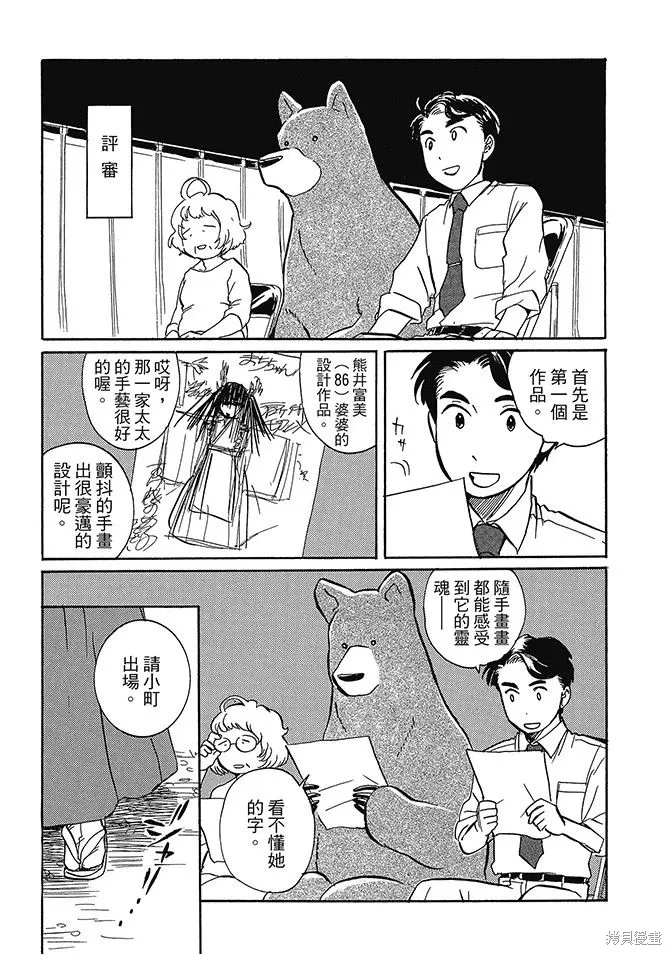 第01卷 第155页