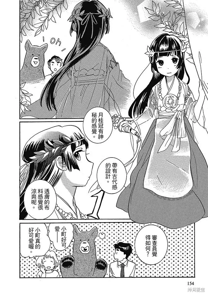 第01卷 第156页