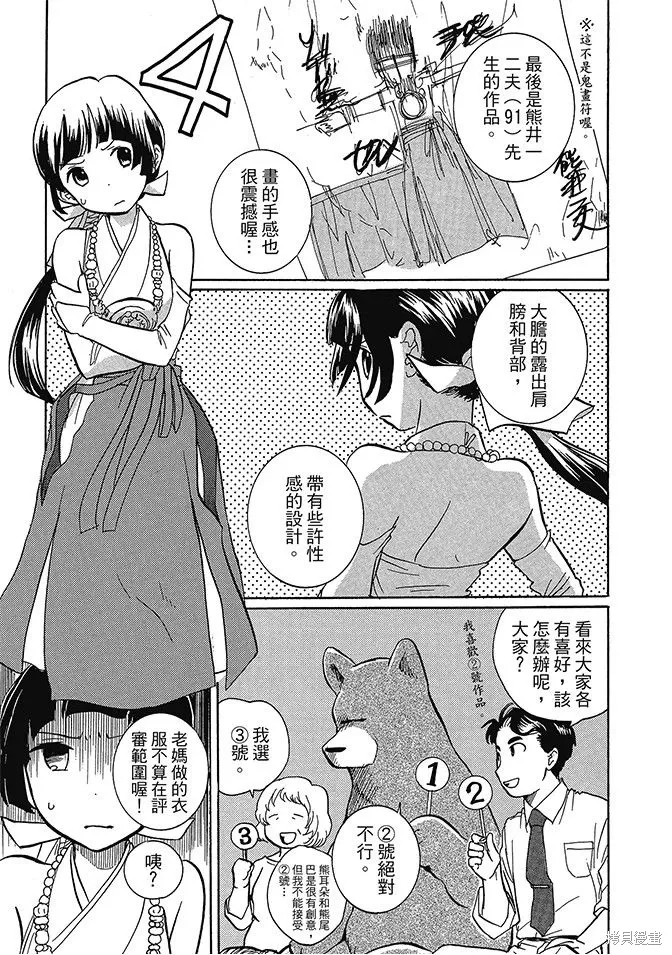第01卷 第159页
