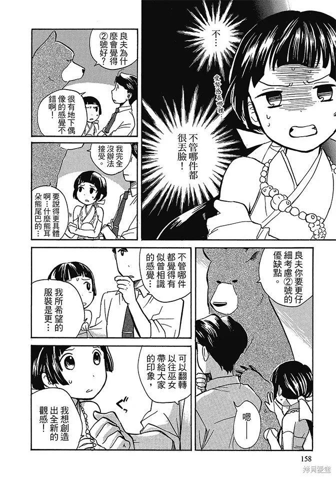 第01卷 第160页