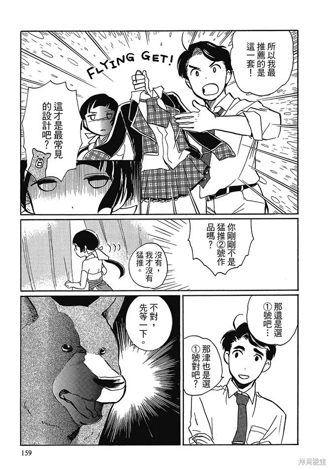 第01卷 第161页