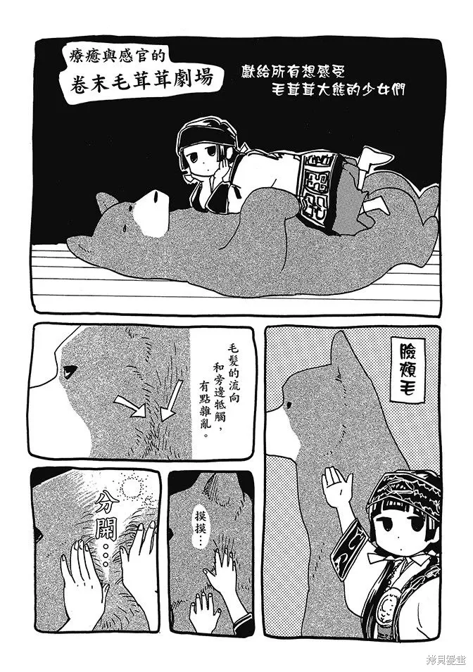第01卷 第163页