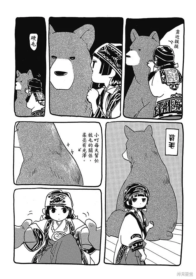 第01卷 第164页