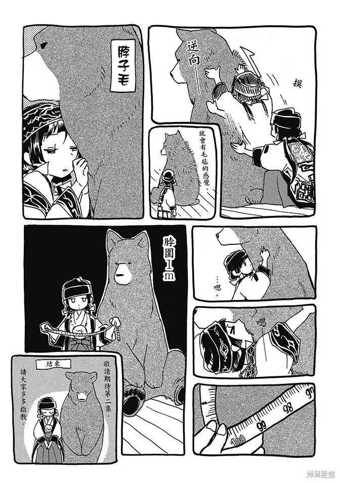 第01卷 第165页