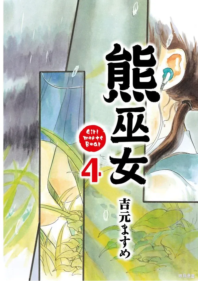 第04卷 第4页