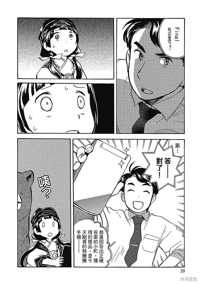 第04卷 第22页