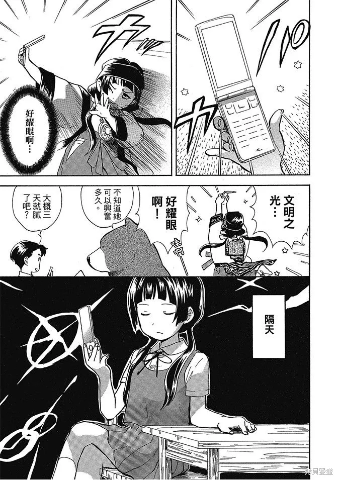 第04卷 第25页