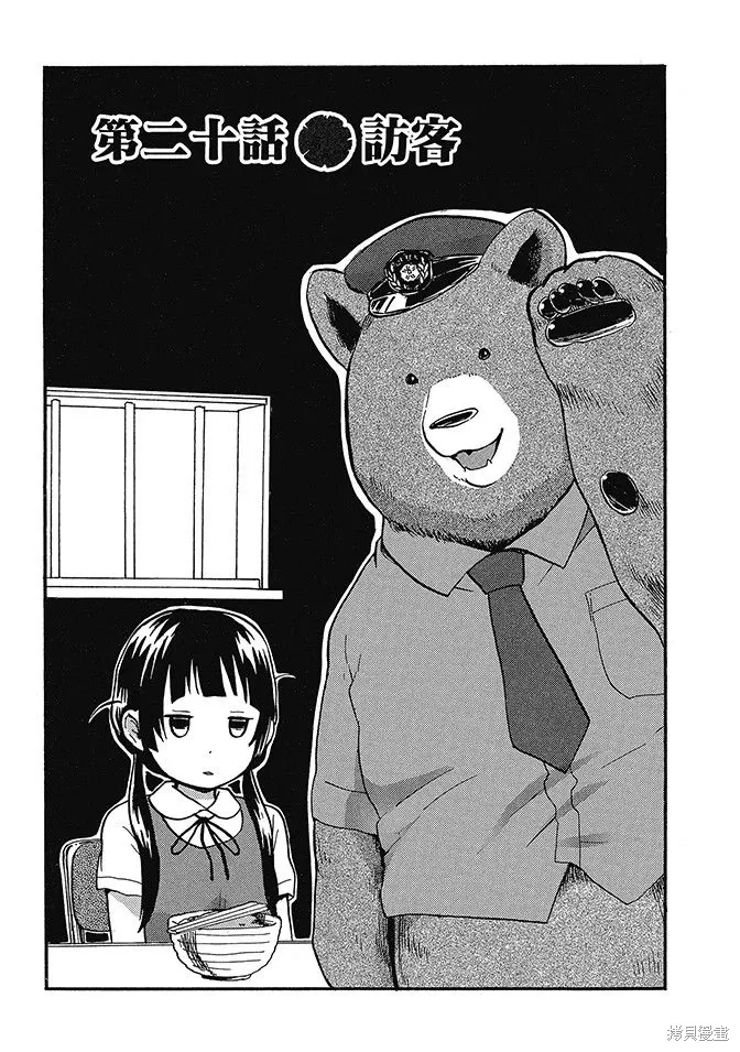 第04卷 第29页