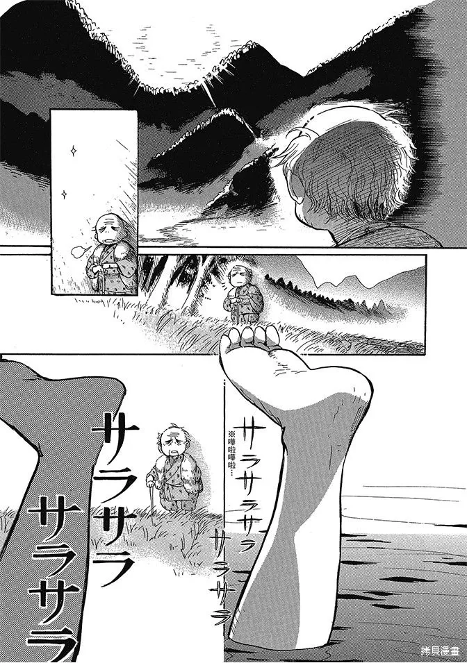 第04卷 第31页