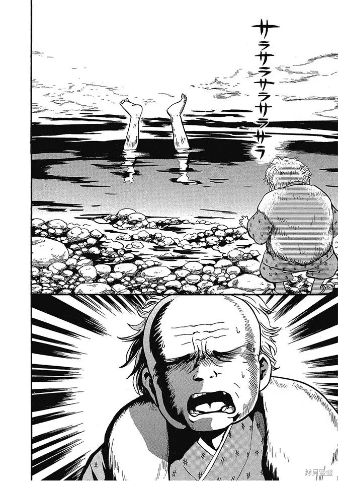 第04卷 第32页