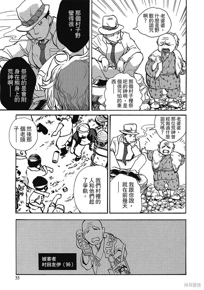 第04卷 第37页