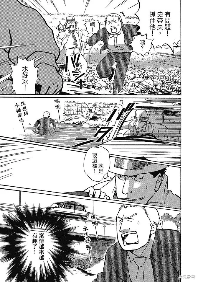 第04卷 第43页