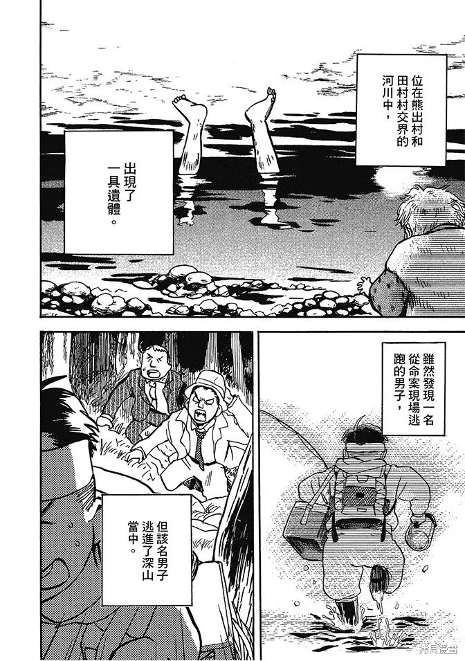 第04卷 第56页
