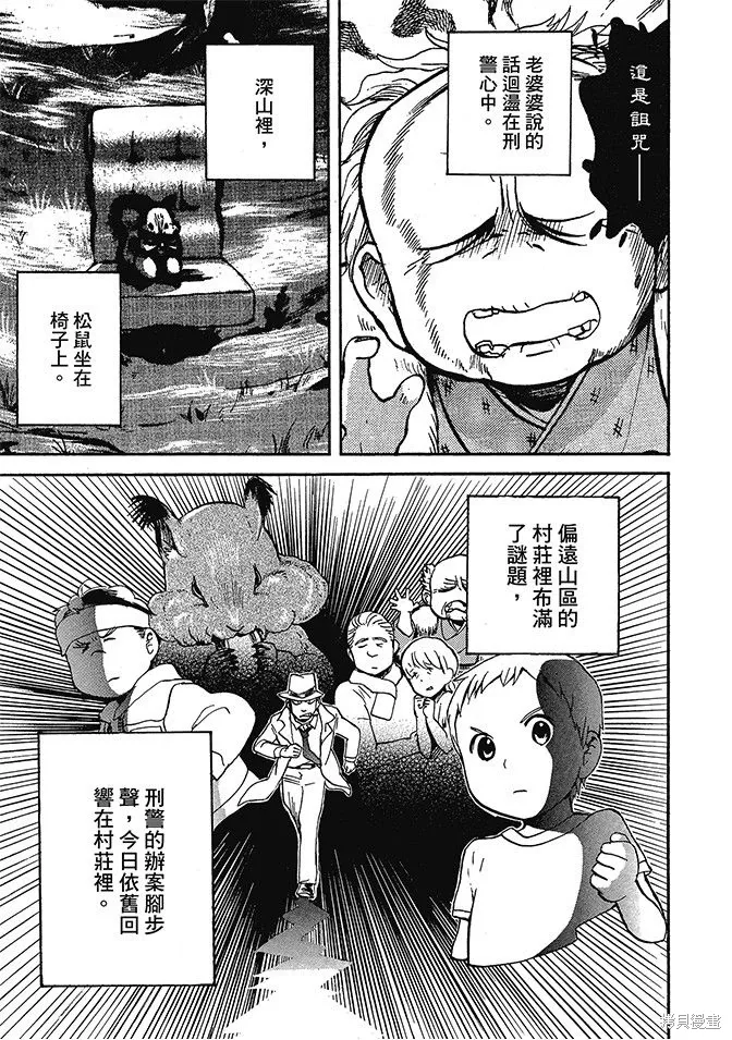 第04卷 第57页