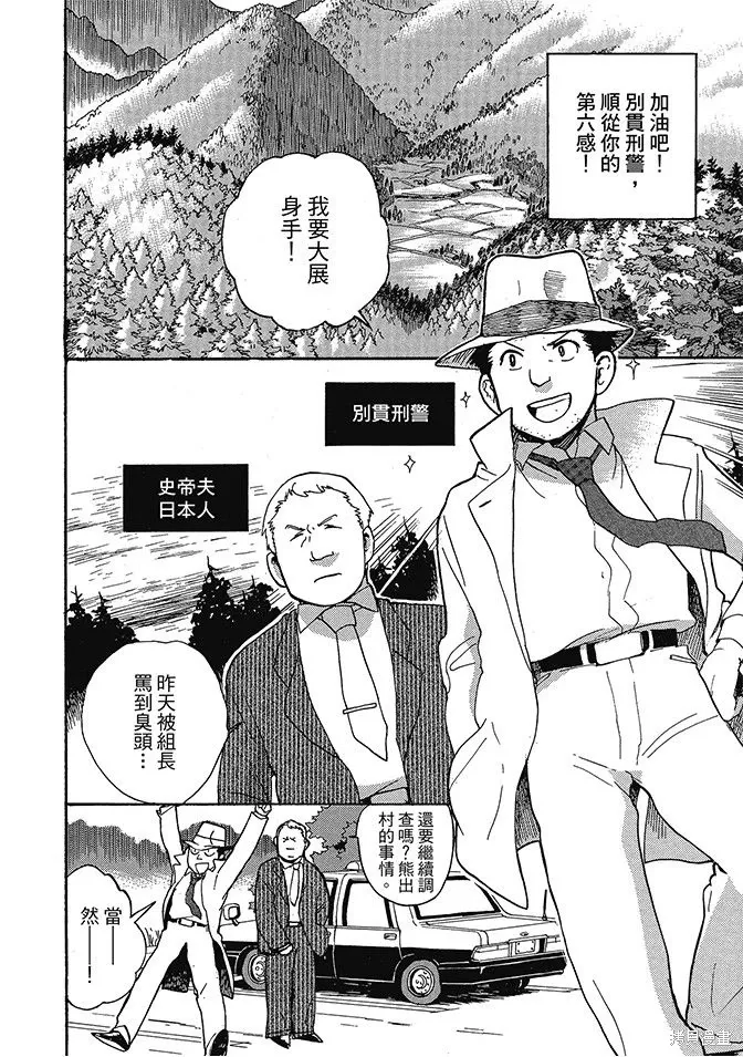 第04卷 第58页