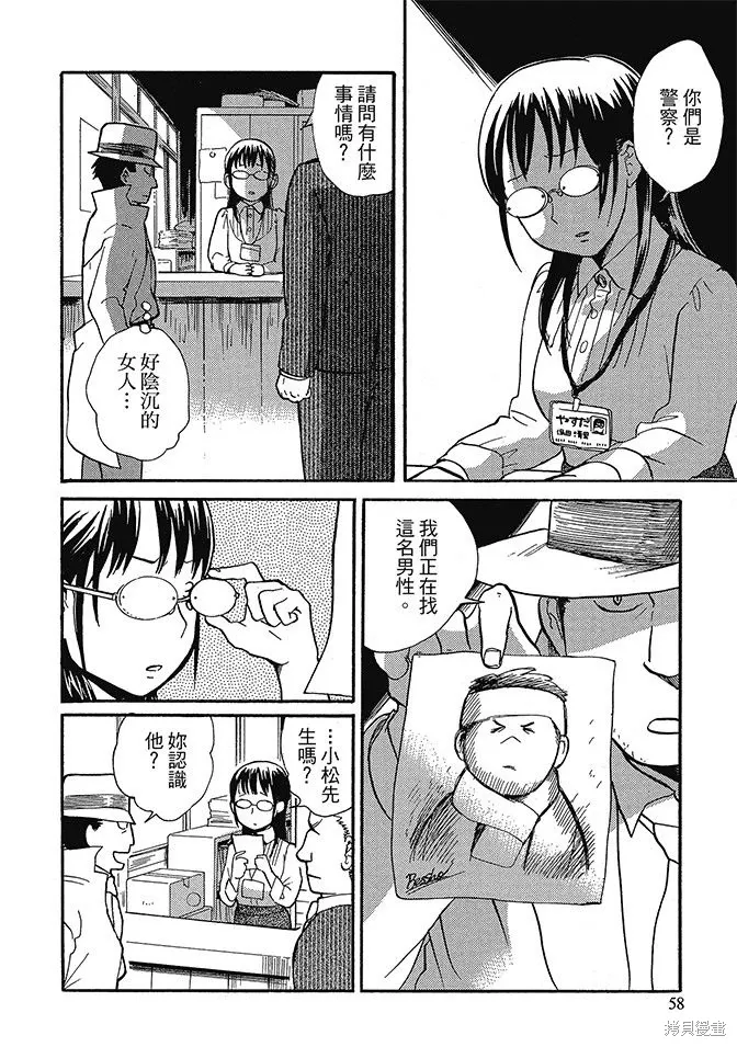 第04卷 第60页