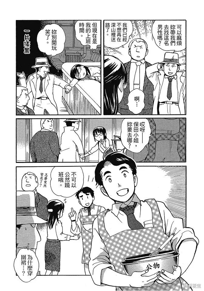 第04卷 第61页