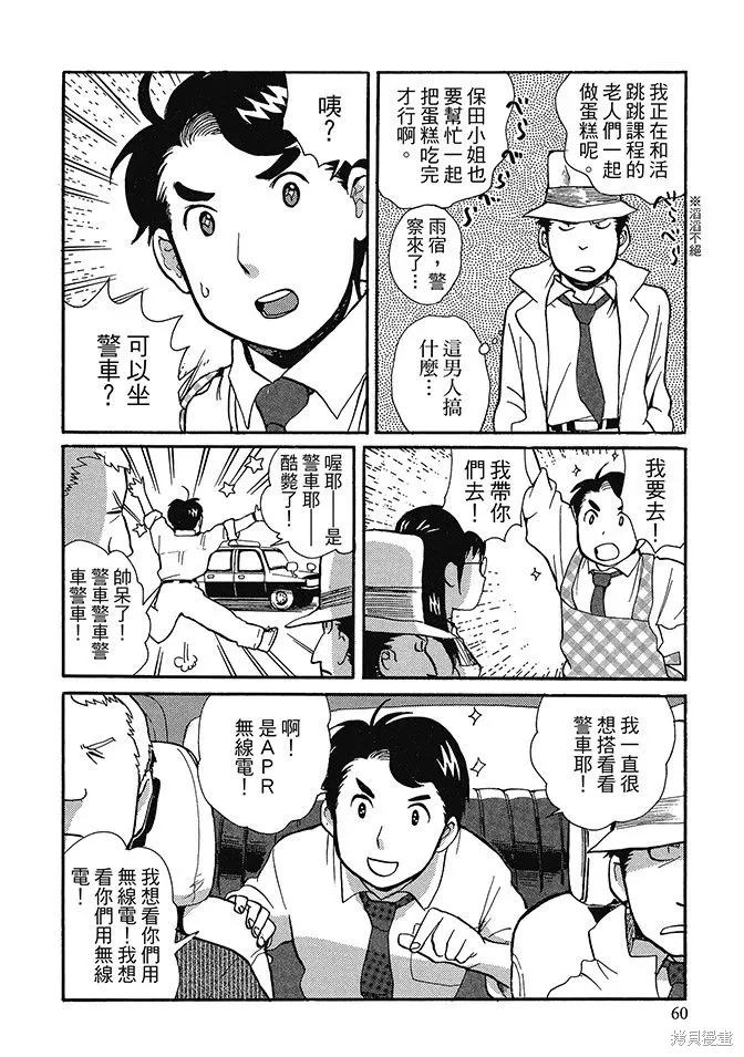 第04卷 第62页