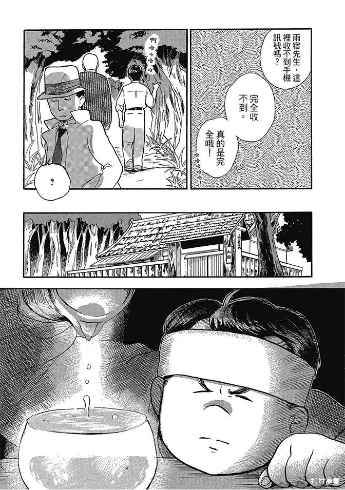 第04卷 第69页
