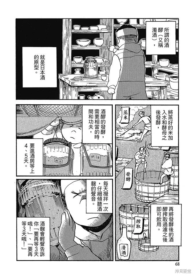 第04卷 第70页