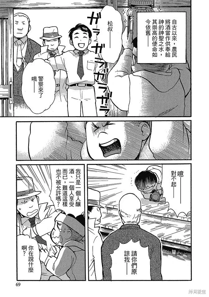 第04卷 第71页