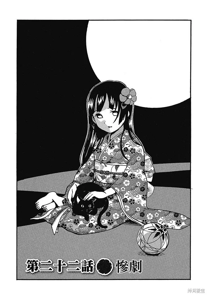 第04卷 第77页