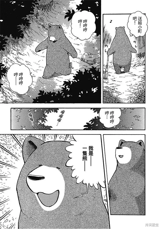 第04卷 第79页