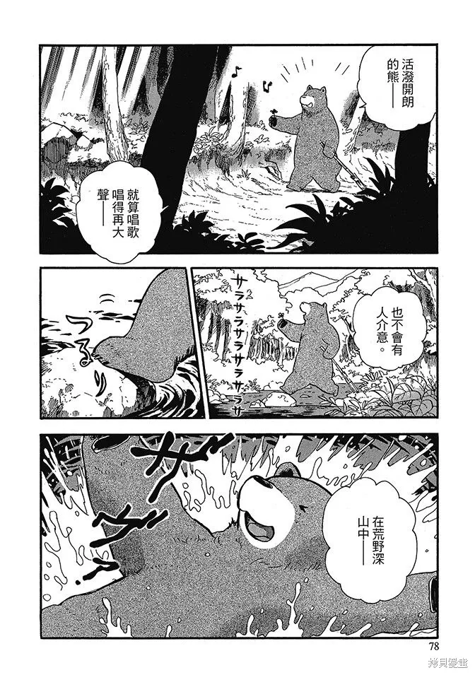 第04卷 第80页