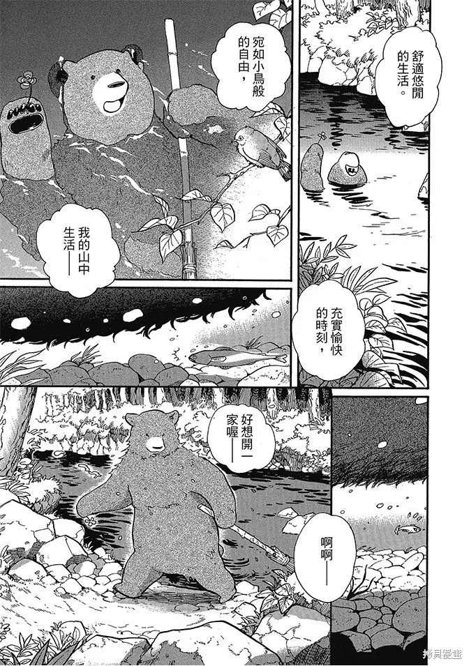 第04卷 第81页
